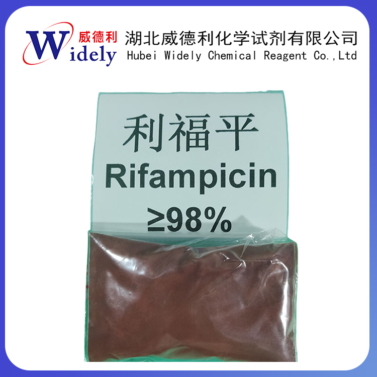 利福平,rifampicin