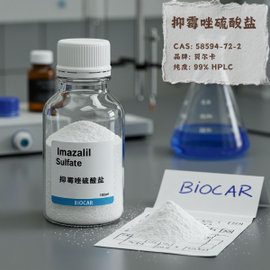 抑霉唑硫酸鹽,Imazalil sulfate