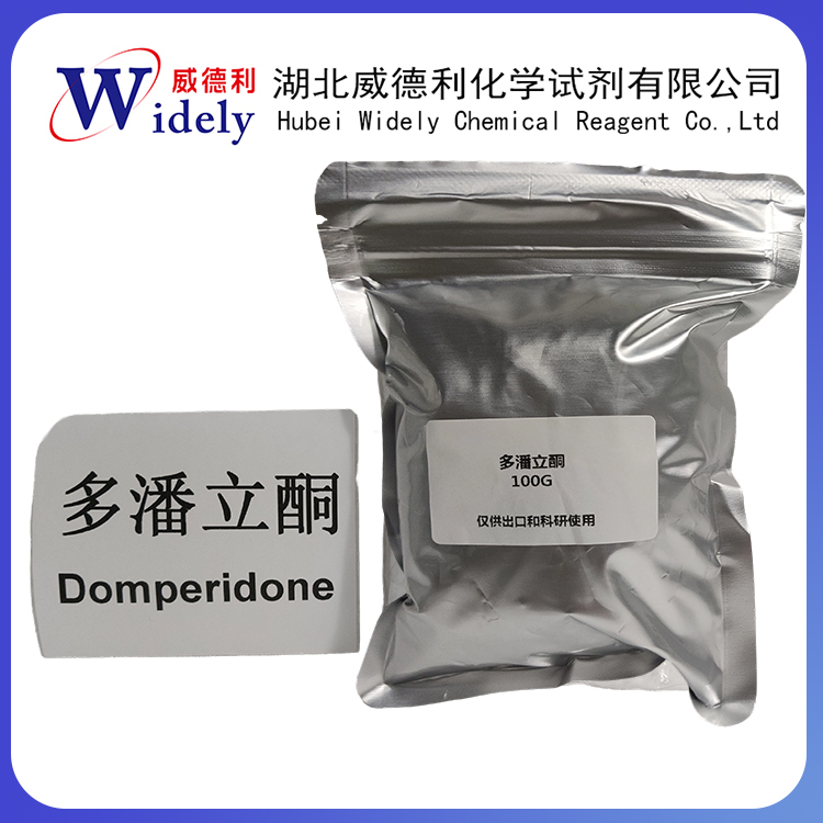 多潘立酮,Domperidone