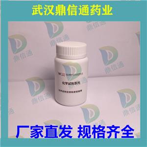 羅替戈汀,Rotigotine