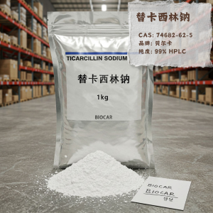 替卡西林钠,Ticarcillin disodium salt