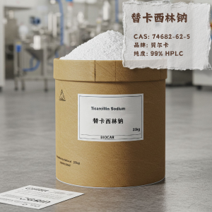 替卡西林钠,Ticarcillin disodium salt