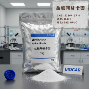 鹽酸阿替卡因,Articaine hydrochloride