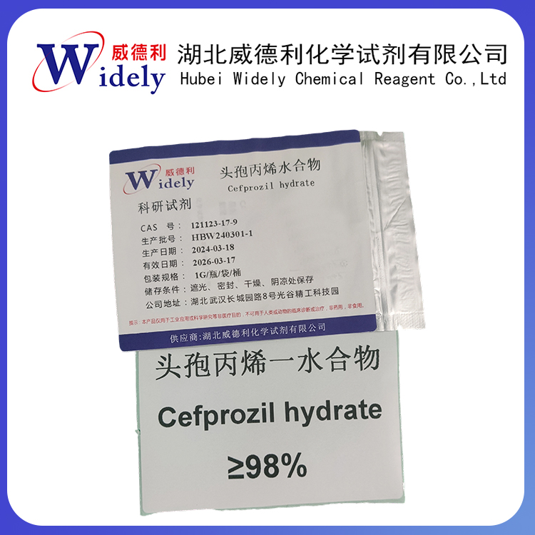 頭孢丙烯,Cefprozil hydrate