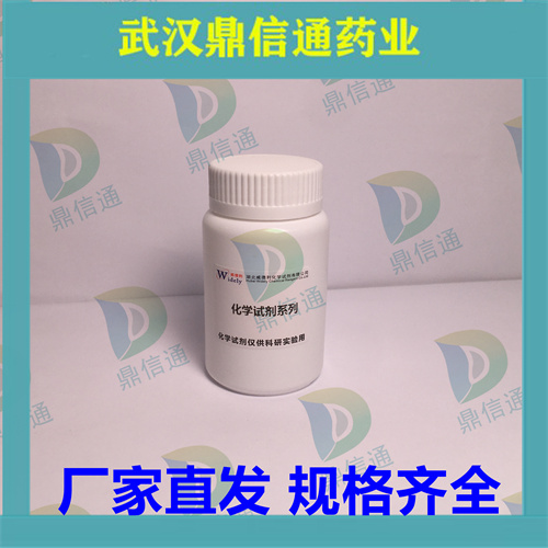 D-別異亮氨酸,D-Alloisoleucine