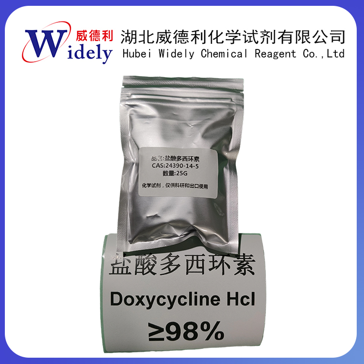 鹽酸多西環(huán)素；鹽酸強(qiáng)力霉素,Doxycycline hydrochloride; Doxycycline hydrochloride