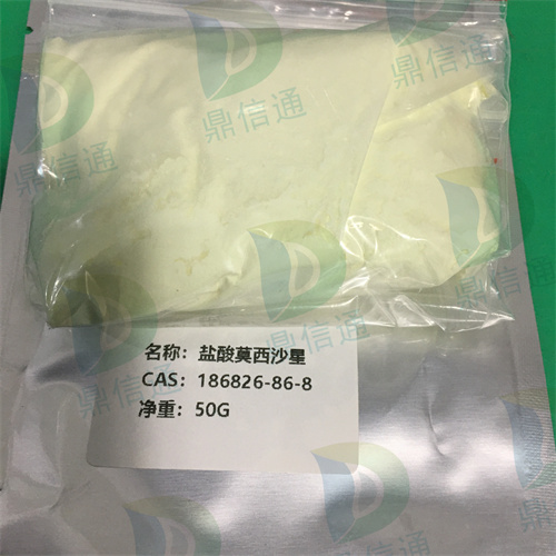 鹽酸莫西沙星,Moxifloxacin Hcl