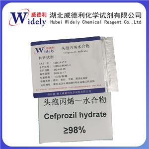 頭孢丙烯,Cefprozil hydrate