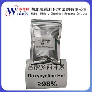 鹽酸多西環(huán)素；鹽酸強(qiáng)力霉素,Doxycycline hydrochloride; Doxycycline hydrochloride