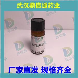 奥马环素鼎信通药业 含量99% 粉末状