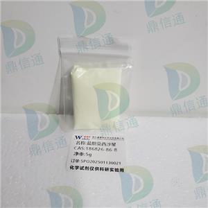 鹽酸莫西沙星,Moxifloxacin Hcl