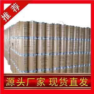 2-氯-3-溴-5-硝基吡啶,2-Chloro-3-bromopyridine-5-nitro