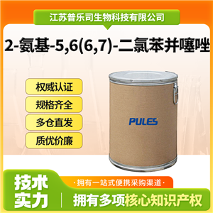 2-氨基-5,6(6,7)-二氯苯并噻唑，24072-75-1，分散染料及偶氮染料中間體