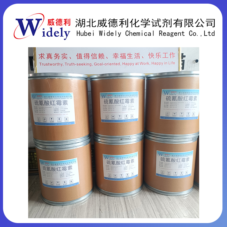 硫氰酸紅霉素,Erythromycin thiocyanate