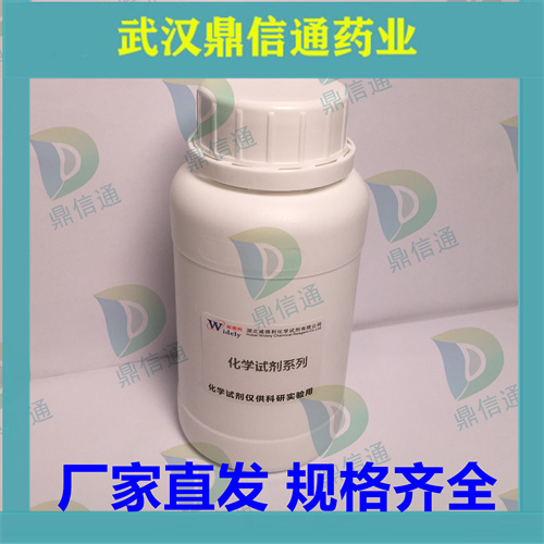 枸櫞酸哌嗪一水合物,Piperazine citrate