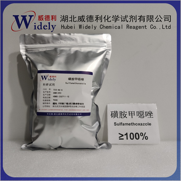 磺胺甲噁唑；新諾明；磺胺甲惡唑,Sulfamethoxazole; Xinnuomin; Sulfamethoxazole