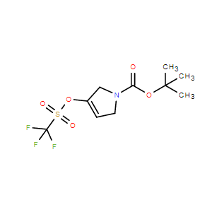 3-(三氟甲基磺酰氧基)-2H-吡咯-1(5H)-羧酸叔丁酯,tert-Butyl 3-(((trifluoromethyl)sulfonyl)oxy)-2,5-dihydro-1H-pyrrole-1-carboxylate