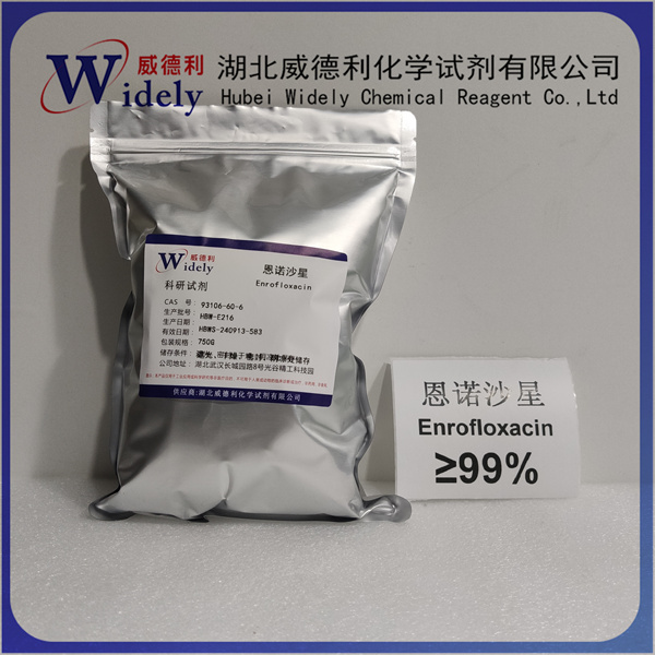 恩諾沙星,Enrofloxacin