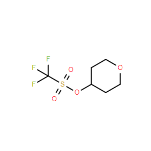 四氫-2H-吡喃-4-基三氟甲磺酸酯,Tetrahydro-2H-pyran-4-yl trifluoromethanesulfonate