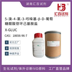 5-溴-4-氯-3-吲哚基-beta-D-葡糖苷酸環(huán)己胺鹽 98% 18656-96-7