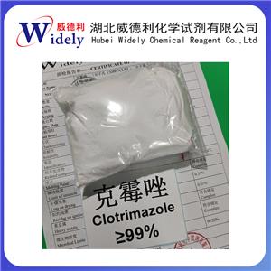 克霉唑,clotrimazole crystalline