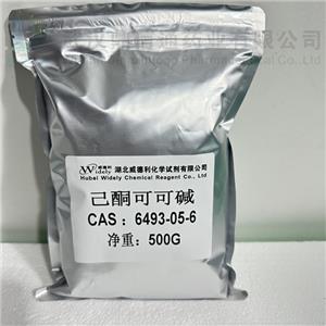 已酮可可堿,Pentoxifylline