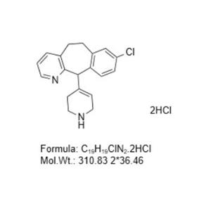 地氯雷他定EP雜質B,Desloratadine EP Impurity B