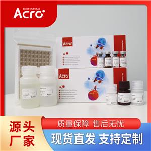 小鼠IL-33蛋白-ACROBiosystems百普賽斯