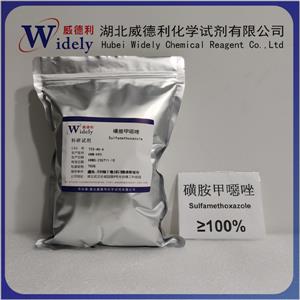 磺胺甲噁唑；新諾明；磺胺甲惡唑,Sulfamethoxazole; Xinnuomin; Sulfamethoxazole