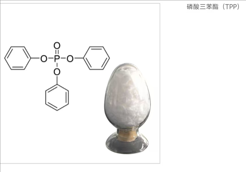 磷酸三苯酯,Triphenyl phosphate