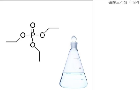 磷酸三乙酯,Triethyl phosphate