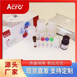 小鼠Integrin αvβ6蛋白-ACROBiosystems百普賽斯