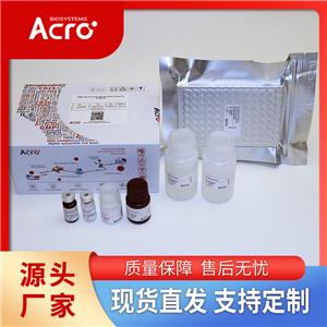 小鼠IL2RB&IL2RG蛋白-ACROBiosystems百普賽斯