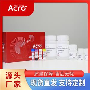 小鼠FcRn (FCGRT & B2M)蛋白-ACROBiosystems百普賽斯