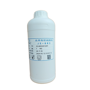 防污添加劑,Anti fouling additive