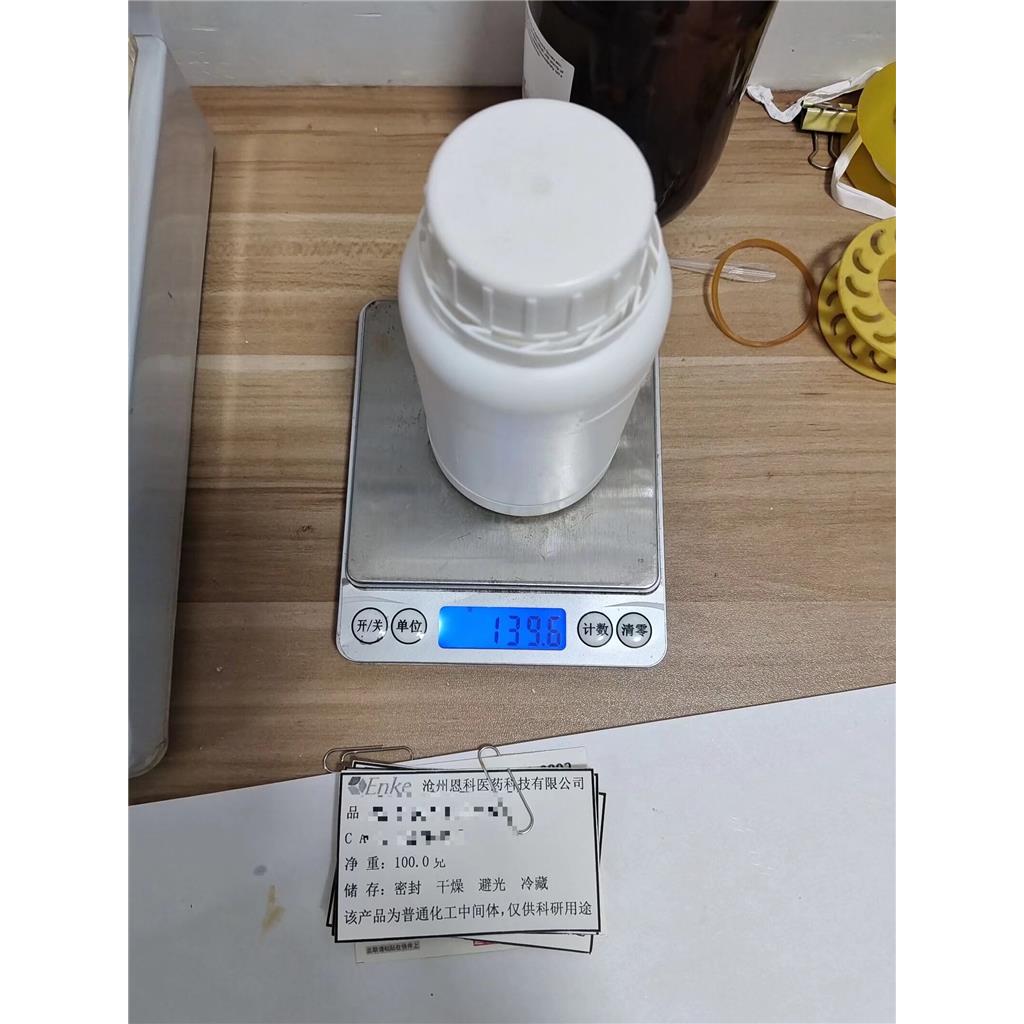 (2S,3S)-1,2-環(huán)氧-3-叔丁氧羰基氨基-4-苯基丁烷,(2S,3S)-1,2-Epoxy-3-(Boc-amino)-4-phenylbutane