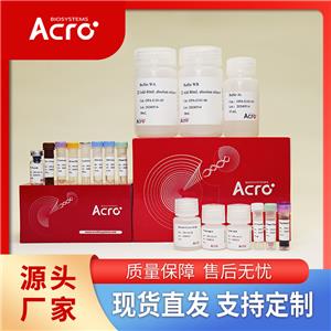 小鼠TROP-2蛋白-ACROBiosystems百普賽斯