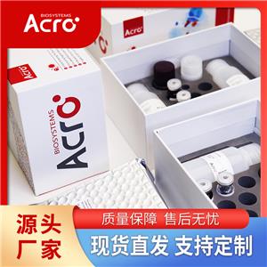 小鼠CD28蛋白-ACROBiosystems百普赛斯