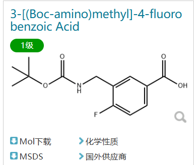 3-[(Boc-amino)methyl]-4-fluorobenzoic Acid,3-[(Boc-amino)methyl]-4-fluorobenzoic Acid