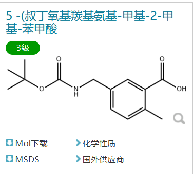 5-(((tert-Butoxycarbonyl)amino)methyl)-2-methylbenzoic acid,5-(((tert-Butoxycarbonyl)amino)methyl)-2-methylbenzoic acid