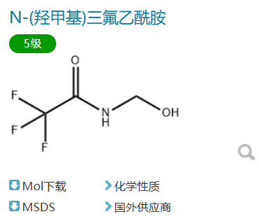 2,2,2-Trifluoro-N-(hydroxymethyl)acetamide,2,2,2-Trifluoro-N-(hydroxymethyl)acetamide