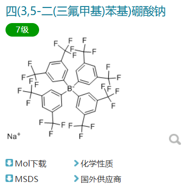 Sodium tetrakis(3,5-bis(trifluoromethyl)phenyl)borate,Sodium tetrakis(3,5-bis(trifluoromethyl)phenyl)borate