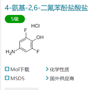 4-Amino-2,6-difluorophenol hydrochloride,4-Amino-2,6-difluorophenol hydrochloride