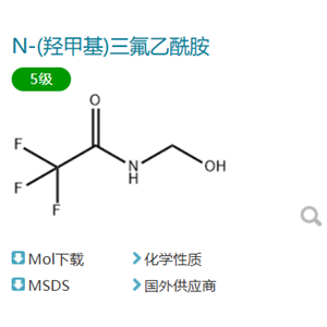 2,2,2-Trifluoro-N-(hydroxymethyl)acetamide,2,2,2-Trifluoro-N-(hydroxymethyl)acetamide