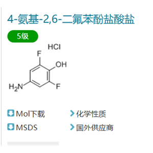 4-Amino-2,6-difluorophenol hydrochloride