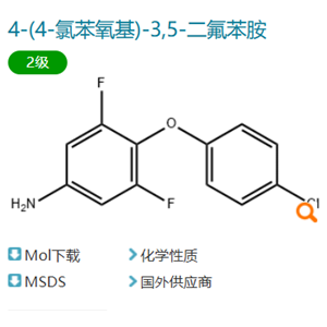 4-(4-Chlorophenoxy)-3,5-difluoroaniline