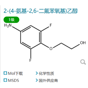 2-(4-amino-2,6-difluorophenoxy)ethan-1-ol,2-(4-amino-2,6-difluorophenoxy)ethan-1-ol