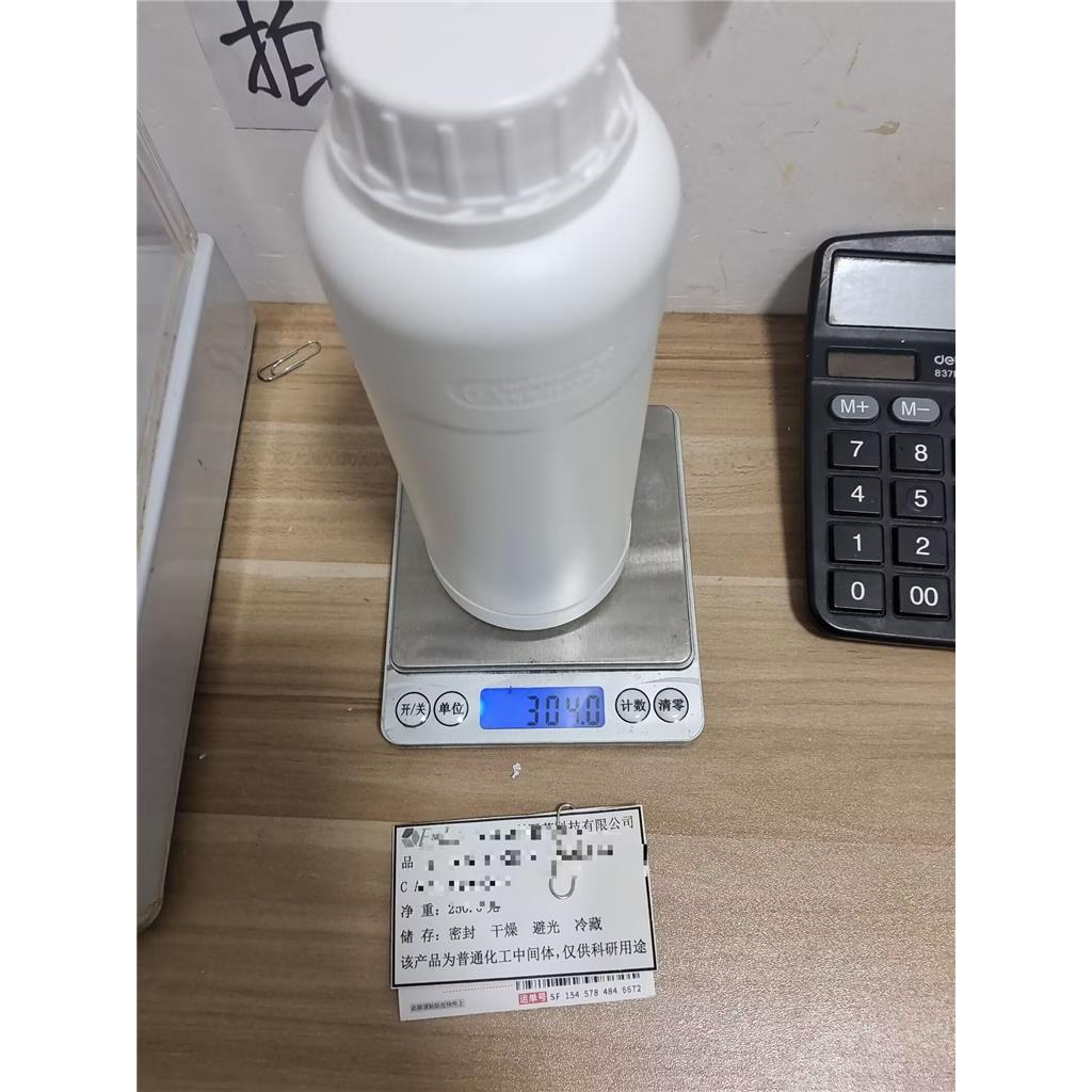 鹽酸氟西汀,FLUOXETINE HYDROCHLORIDE