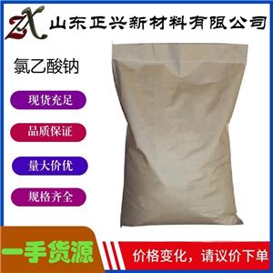 氯乙酸鈉,Sodium chloroacetate