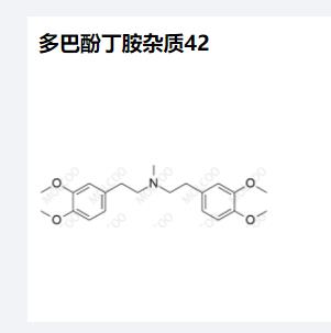 多巴酚丁胺雜質(zhì)42,N-(3,4-dimethoxyphenethyl)-2-(3,4-dimethoxyphenyl)-N-methylethanamine